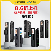 智贝勒上样五件套(送展柜、锁架)