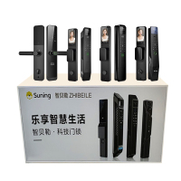 智贝勒上样4件套(V1 HD-10 HD-11 HD-18)含锁架不含安装,送1.2米智贝勒展柜