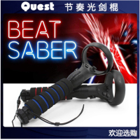 适用Oculus Quest/Rift S控制器玩Beat Saber游戏 双手柄光剑手柄