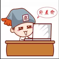 邮费差价订金补差链接 预定租金链接
