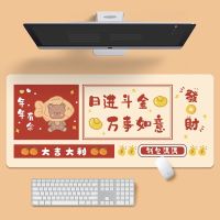 龙觇 INS风女生鼠标垫超大可爱小清新发财励志办公电脑键盘笔记本 桌垫