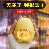 龙觇 暖手宝充电式迷你小型随身可爱卡通学生女手握自发热暖宝宝二合一