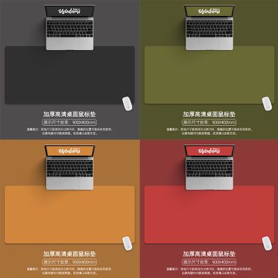 龙觇 中国风纯色鼠标垫超大号办公电脑键盘垫书桌垫子学生学习桌垫