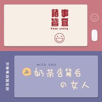龙觇 鼠标垫超大号加厚学生桌垫可定制办公室电脑键盘护腕创意鼠标垫子
