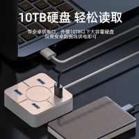 龙觇 USB分线器Type-c拓展坞一拖四多口转换集线器笔记本电脑hub分线器