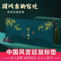 龙觇 鼠标垫超大号国潮中国风电脑桌垫创意加厚锁边文艺办公桌垫键盘垫