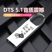 龙觇 车载无损音乐u盘带流行热门新歌曲mp3视频mv16/32/64g/汽车dj优盘