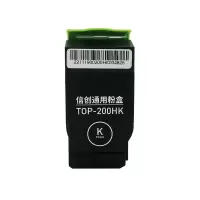 印佳久 TOP-200HK 黑色粉盒 适用奔图CP2500DN/CM7000FDN