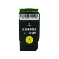 印佳久 TOP-200HY黄色粉盒 适用奔图CP2500DN/CM7000FDN