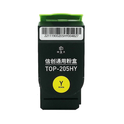 印佳久 TOP-205HY 黄色粉盒 适用奔图CP2505DN