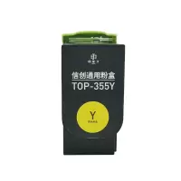 印佳久 TOP-355Y黄色粉盒 适用奔图CP2515DN(红黑双色)