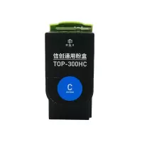 印佳久 TOP-300HC青色粉盒 适用奔图CP2506DN PLUS /CM7105DN 系列