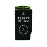 印佳久 TOP-355K黑色粉盒 适用奔图CP2515DN(红黑双色)