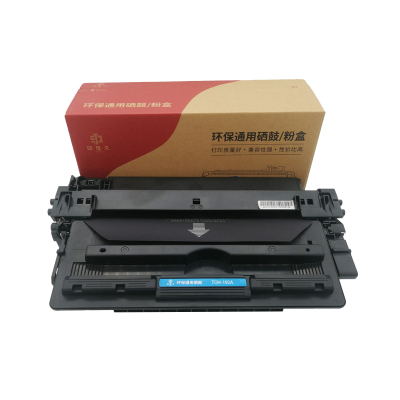 印佳久 TOH-192A 通用耗材 黑色 打印页数:12000页