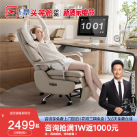 芝华仕电动老板椅可躺午休办公室椅子家用电脑椅大班椅k1223