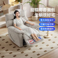 芝華仕(CHEERS)芝华仕头等舱单人布艺沙发现代简约小户型手动躺摇转客厅休闲单椅30289