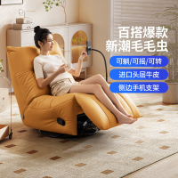 芝华仕头等舱真皮功能沙发可转躺椅毛毛虫阳台客厅单人座椅30131