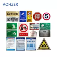 AOHZER 标牌 块