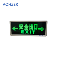 AOHZER 逃生指示灯 MYBLZD-1 个