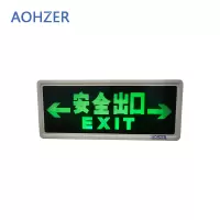 AOHZER 逃生指示灯 MYBLZD-1 个