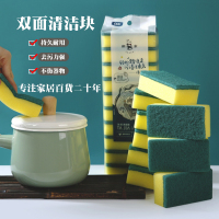 希艺欧海绵清洁块双面材质有效去污可悬挂设计 10片/包