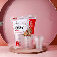 希艺欧一次性航空杯大容量杯身坚挺塑料杯胶杯50只/包
