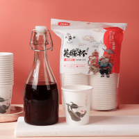 希艺欧环保纸杯健康卫生杯身坚挺耐高温50只装