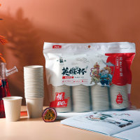 希艺欧环保纸杯健康卫生杯身坚挺耐高温两包160只