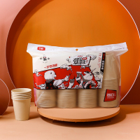 希艺欧环保纸杯健康卫生杯身坚挺耐高温80只装