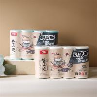 希艺欧可降解背心垃圾袋可降解材料安全环保PE新用料80支装 颜色随机