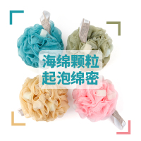 希艺欧 海绵颗粒沐浴球柔软绵密网孔密集起泡丰富袋装拍一发二颜色随机送6个挂钩