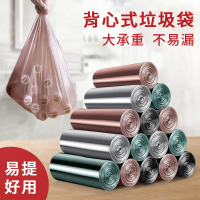 CEO/希艺欧背心款垃圾袋加厚防漏手提方便45*58cm100只装 颜色随机