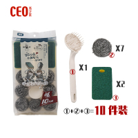 希艺欧 家用厨房洗碗洗锅钢丝球清洁块手柄刷组合10件套