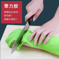 希艺欧聚力胶手套耐用型家用厨房洗碗手套女家务洗衣服防水清洁L码拍一发三 颜色随机