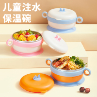 希艺欧婴儿辅食碗注水保温碗儿童防摔防烫不锈钢吃饭勺子专用碗吸盘餐具颜色随机