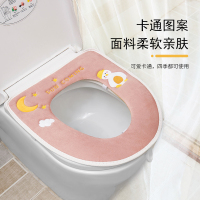 希艺欧卡通坐便垫冬季加厚保暖马桶套可水洗马桶垫马桶圈