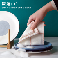 希艺欧吸水双层加厚擦桌清洁洗碗巾厨房抹布不沾油百洁布 擦地桌子玻璃杯不掉毛易清洗洗碗巾16片装