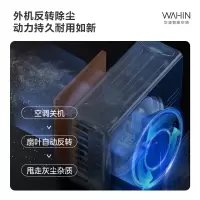 华凌空调柜机KFR-51LW/N8HF2