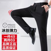 男士休闲裤春夏款弹力修身直筒商务休闲裤时尚百搭西裤长裤男厚款