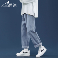 MUSZOOM/满速男士牛仔裤春秋韩版潮流直筒宽松百搭休闲长裤阔腿裤