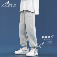 MUSZOOM/满速港风运动裤子男春季宽松百搭潮流抽绳束脚裤休闲长裤