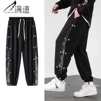 满速休闲裤男女情侣款腰果花排扣裤宽松束脚运动裤阔腿裤子百搭