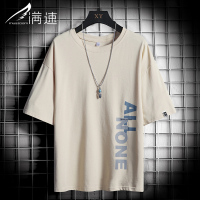 满速夏季新款男士圆领印花短袖t恤男装潮流韩版体恤衫半袖衣服男