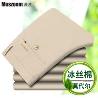 满速男士弹力休闲裤夏季薄款直筒冰丝莫代尔中年爸爸装宽松西裤新