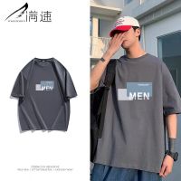 MUSZOOM/满速短袖T恤男士夏季新款潮流时尚半袖上衣男圆领体恤衫