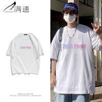 MUSZOOM/满速短袖T恤男装夏季新款男士冰感帅气半袖上衣体恤衫男