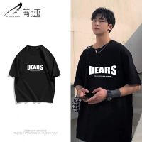 MUSZOOM/满速短袖T恤男装上衣体恤衫夏季潮流时尚男士半袖T恤衣服