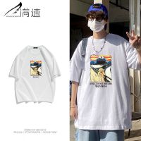 MUSZOOM/满速短袖T恤男士夏季新款潮流圆领半袖运动上衣体恤衫男