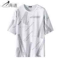 MUSZOOM/满速夏季潮流纯棉短袖T恤男装时尚百搭半袖运动上衣体恤