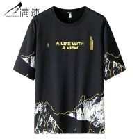 MUSZOOM/满速夏季新款潮流百搭短袖T恤男士半袖冰感上衣男体恤衫